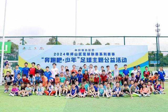 v66体育体育赛事图片